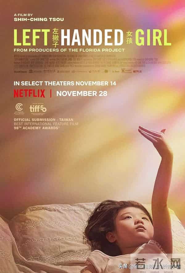 2025年11月28日上线新片汇总