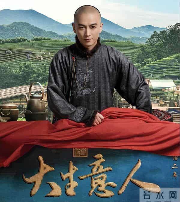 矫揉做作、扮嫩撒娇,央视《大生意人》最大败笔,就是这位戏混子