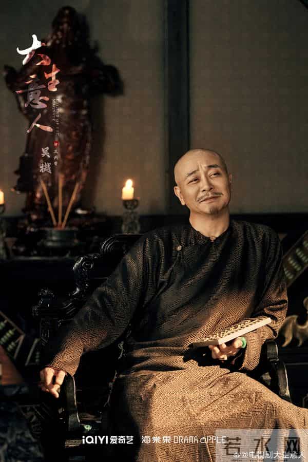 给目前热播国剧排个名- 大生意人第2, 枭起青壤第5, 第1名播放量最高