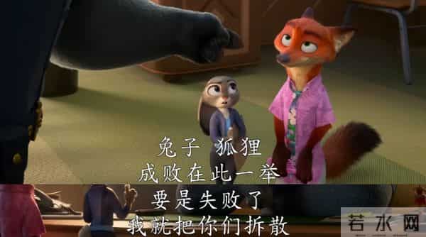 3亿票房背后的“动物职场”，朱迪尼克吵架真相，比电影还扎心