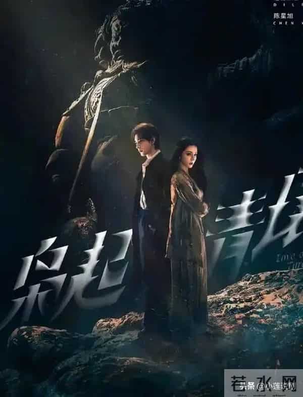 大爆!《亦舞之城》今日空降,四大平台纷纷甩出“王炸剧”对决