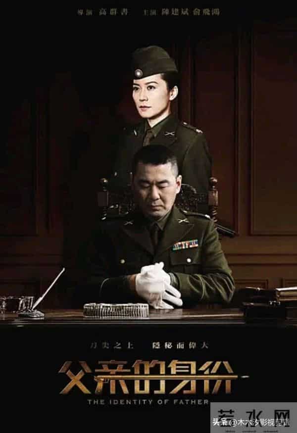 挖到宝了！5部高质量“小众谍战剧”，高能反转不停！