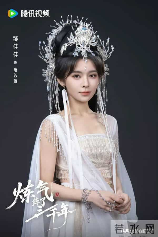 王宇峰新剧《炼气练了三千年》开机！搭档四大美女开启修真之旅！