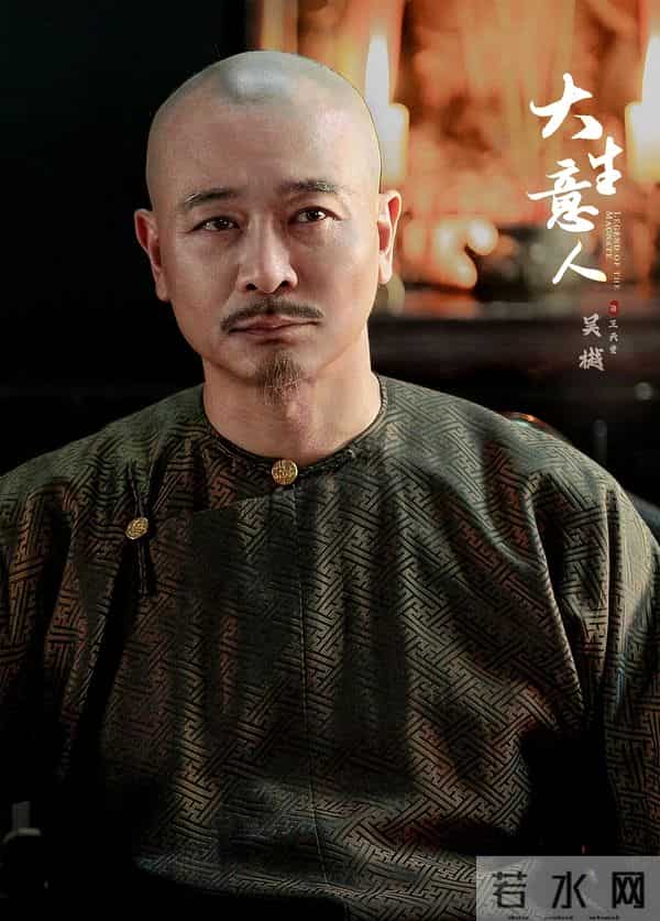 才播4集,收视率第一!央八这部40集传奇年代剧,又是2025黑马