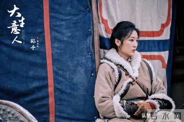 《大生意人》集齐5位美女,孙千豪爽李纯冷艳,各有千秋不相上下