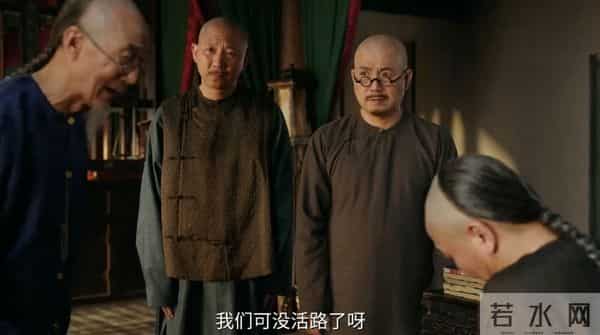 《大生意人》:古平原不会想到,闯王宝藏的真相有多疯狂