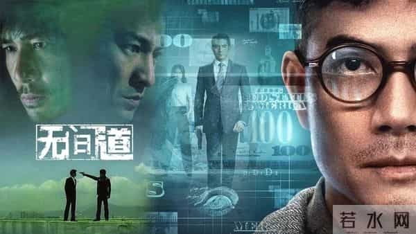 港影：谁是香港警匪电影的代表人物？