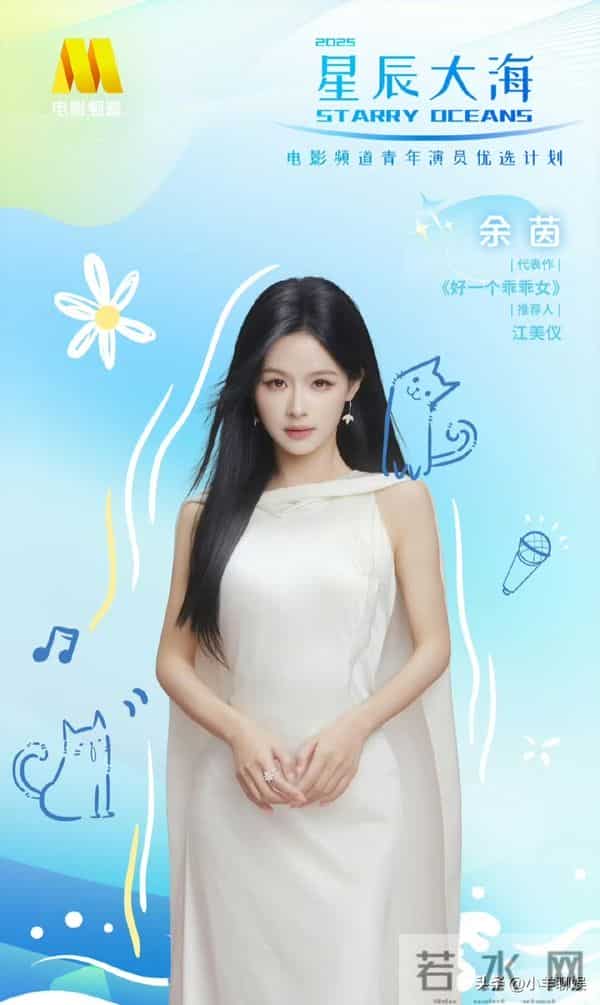 短剧顶流冲长剧：郭宇欣马秋元余茵谁是潜力股？网友评价一针见血