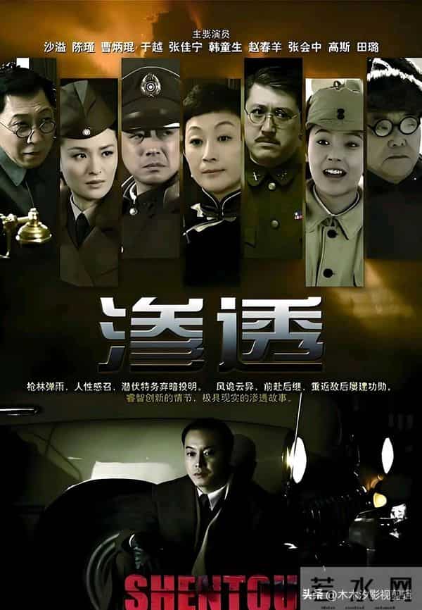 挖到宝了！5部高质量“小众谍战剧”，高能反转不停！