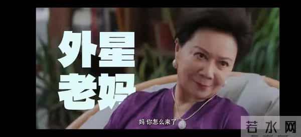 又一部《毒舌家庭》来袭！阵容意外，蔡明 李雪琴领衔