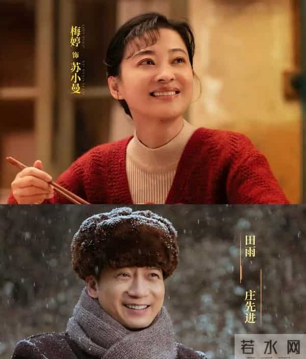 湖南卫视播出！40集《好好的时代》来袭梅婷田雨领衔，苦味戳心