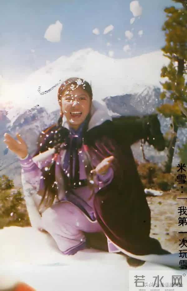 金庸作品电视剧大盘点(1978):雪山飞狐