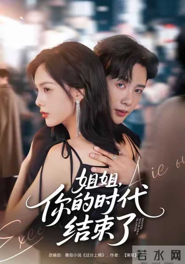 重磅来袭!陈芳彤、黄浩雯、张晋宜、赵振栋、叶皓然、周凌丰新剧