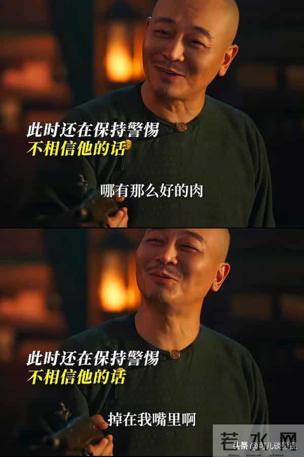 大生意人-王天贵至死不知,自己找来帮他的古平原成了他的催命符