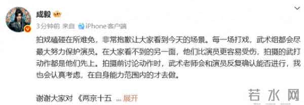 知名男演员拍戏时突发意外