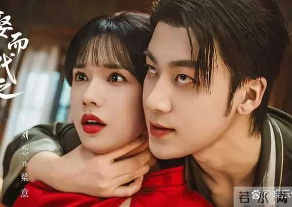 腾讯新播《娶而代之》:民国换脸复仇,双强博弈爽感拉满