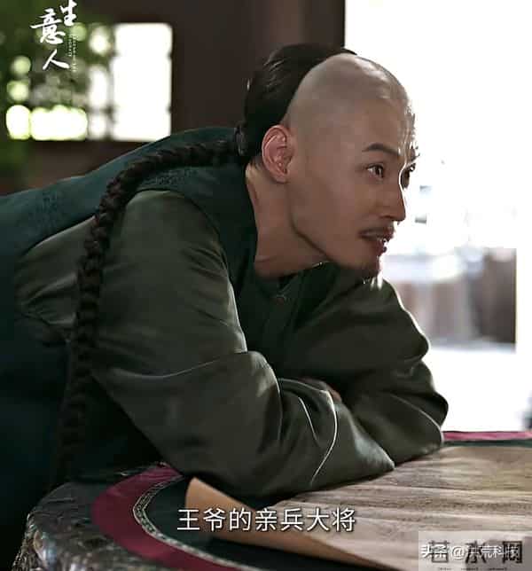 《大生意人》直到申王惨死,古平原才知,财可通神,老八家的太精