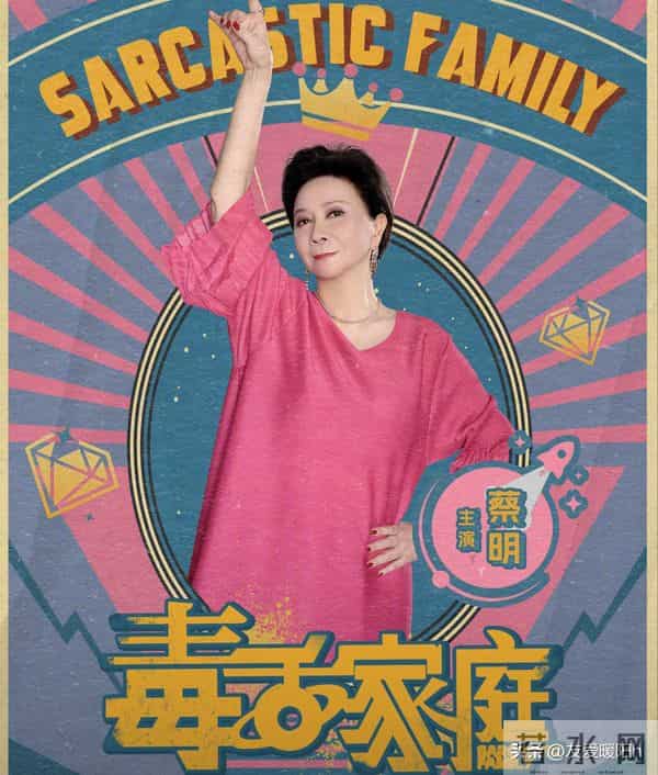 《亦舞之城》《毒舌家庭》各看3集,我想说:没有对比就没有伤害