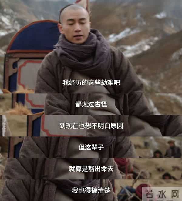 《大生意人》结局，原来，这才是古平原被流放的真相