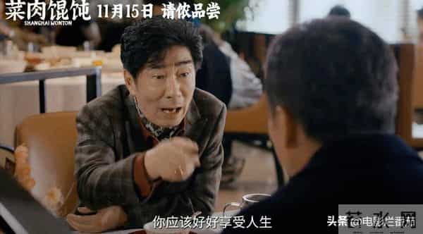 从《戏台》到《菜肉馄饨》,爸妈终于也有得看了