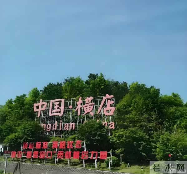 成毅拍摄《两京十五日》受伤，剧组回应惹怒粉丝！