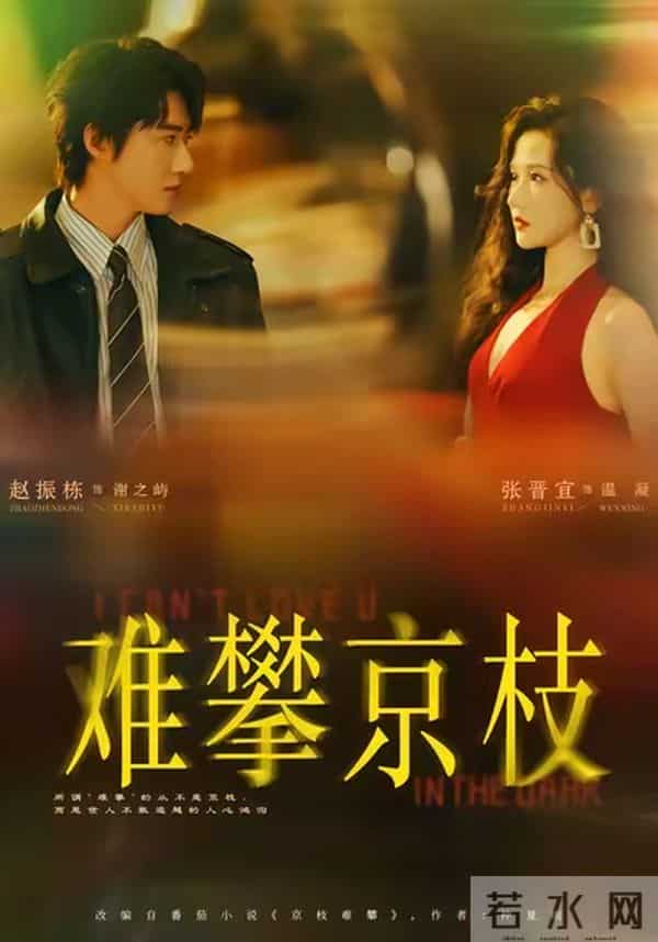 重磅来袭!陈芳彤、黄浩雯、张晋宜、赵振栋、叶皓然、周凌丰新剧