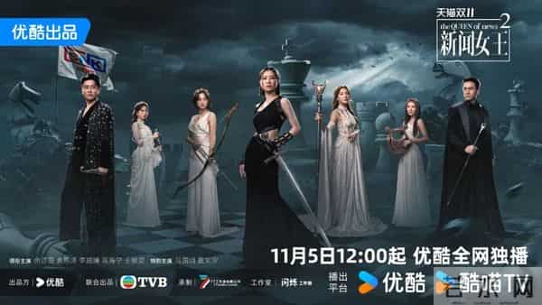 《新闻女王2》烂尾!唐芷瑶身败名裂,反派金主咋是他?
