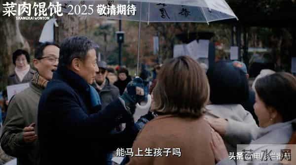 从《戏台》到《菜肉馄饨》,爸妈终于也有得看了