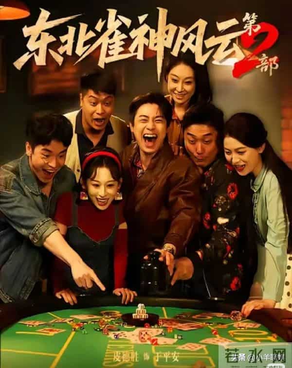 红果女演员人气榜TOP10!邓灵枢人气飙升,“四朵金花”持续霸榜