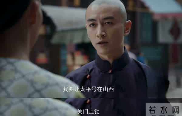 《大生意人》结局，原来，这才是古平原被流放的真相