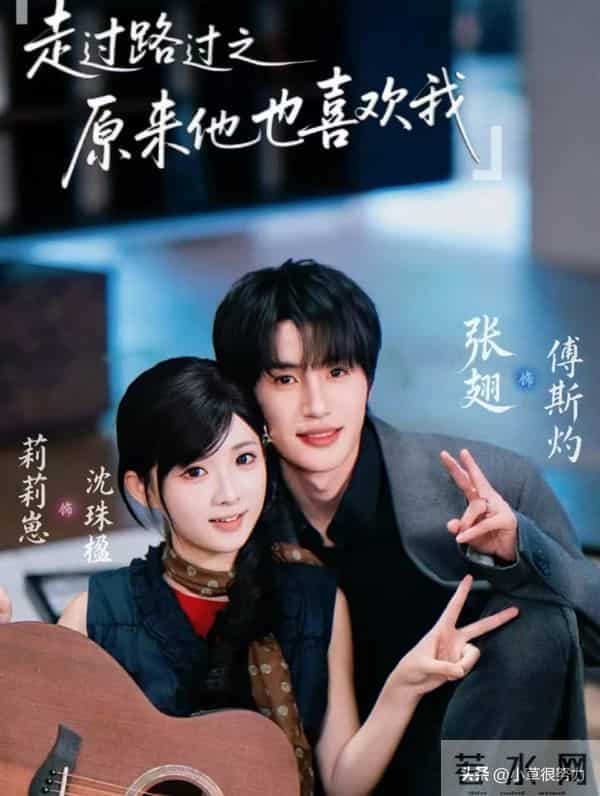 素人短剧也杀疯，收藏达到567万，就韩雨彤曾辉领衔的还有点名气