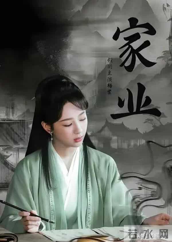 大爆!《亦舞之城》今日空降,四大平台纷纷甩出“王炸剧”对决