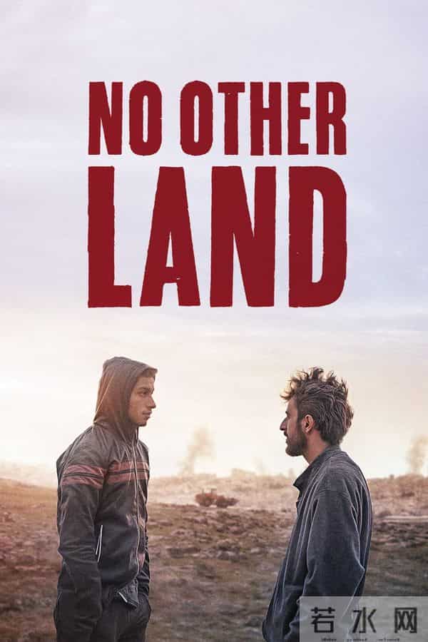 《巴勒斯坦36》：当好莱坞的锡安主义叙事开始崩塌