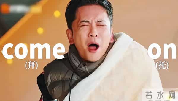 《凤凰台上》被嘲“低配版《东宫》”，原著作者甩锅彭小苒