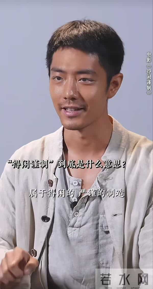 肖战电影《得闲谨制》定档:顶流“战损”脸形象颠覆差点认不出
