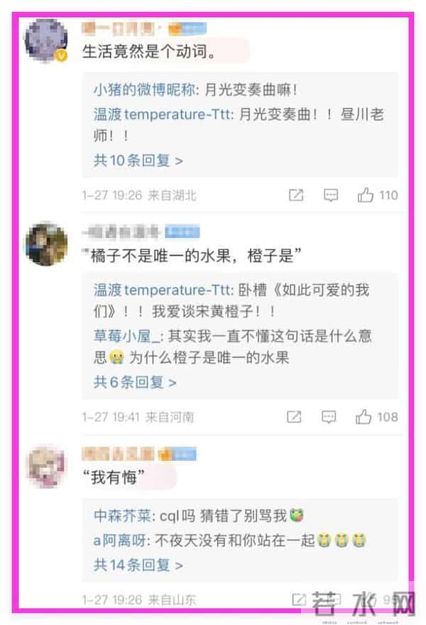 影视剧里最让你意难平的一句台词是什么？网友回答让我泪目！