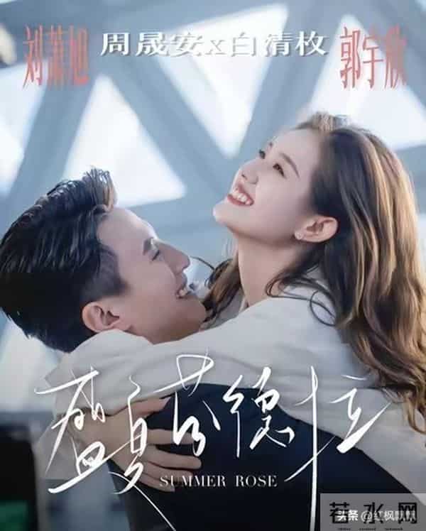 惊！刘萧旭爆火背后，短剧角色反转成新王炸！