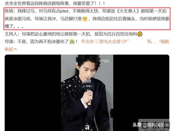 从头到脚皆可替?《大生意人》陈晓用这个镜头,给内娱上了一课