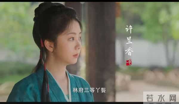 腾讯独享！权谋古装大戏启幕！谭松韵刷新古装剧天花板！