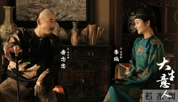 大生意人：原来古平原并非此局最大赢家，真正幕后黑手是他