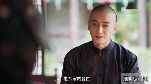 《大生意人》古平原的4大情敌,李成不算啥,第一名和曾国藩齐名