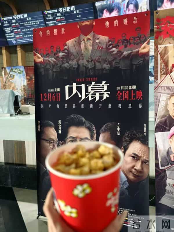 冬日阎良治愈系~在电影院收获12月的第一份温暖