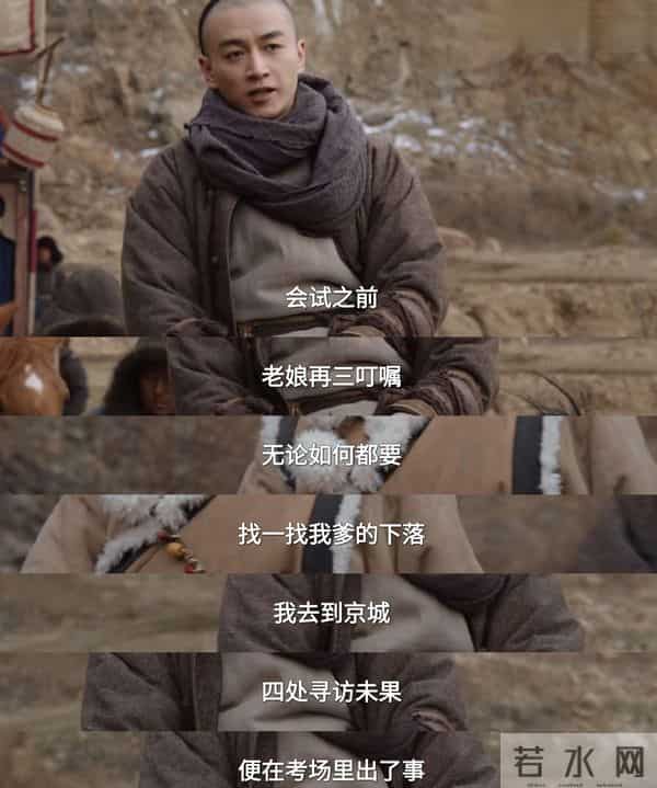 《大生意人》结局，原来，这才是古平原被流放的真相