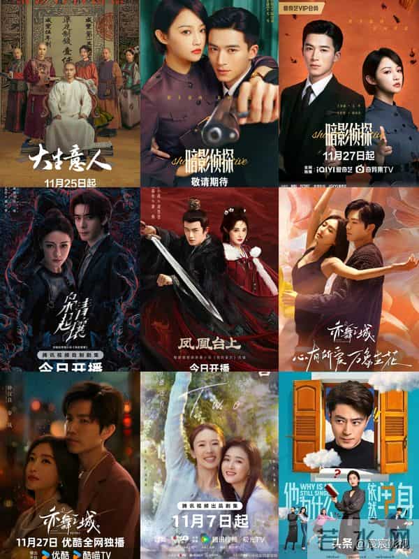 给目前热播国剧排个名：四喜第7，枭起青壤第3，第1名热度最高！