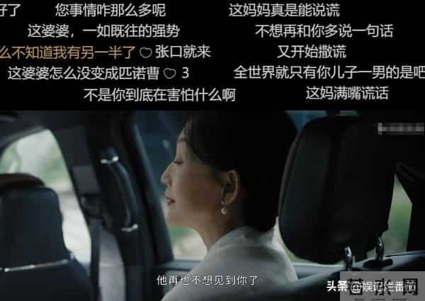 别再尬演“白月光”了!笑容僵硬、声音沙哑,这也能迷倒男人?