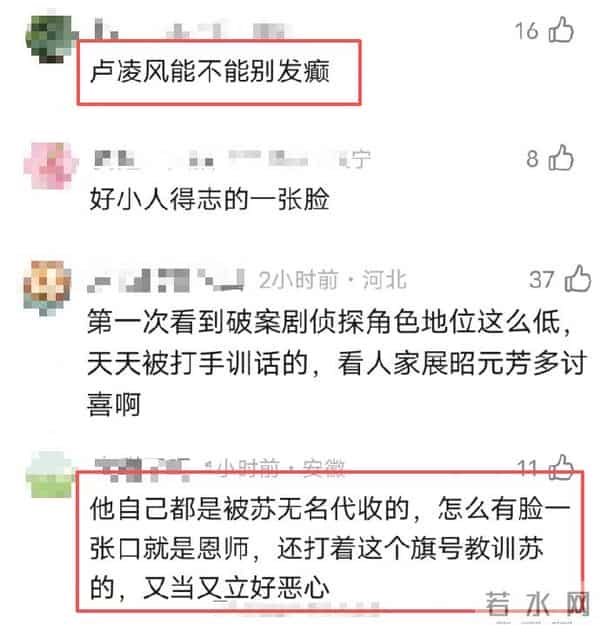 《唐朝诡事录3》收官，演技评分出炉，杨志刚9.8分第3，第1太意外