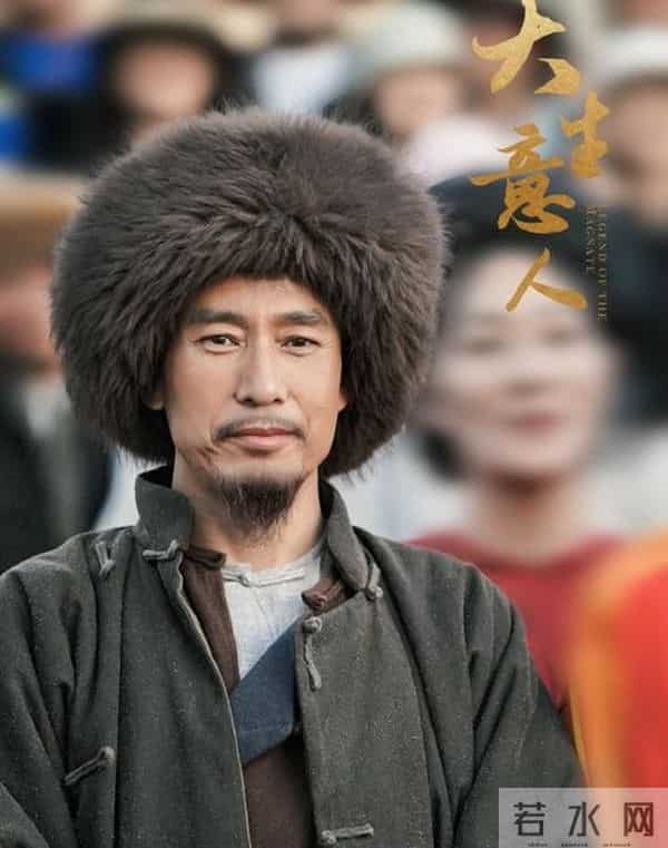 《大生意人》让人目瞪口呆,四个爹三红颜,古平原竟是清朝版范闲