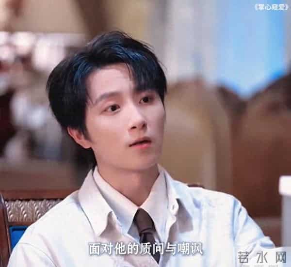 “你亲手耗尽了我对你所有的爱意”掌心窥爱掌心窥爱错位婚约