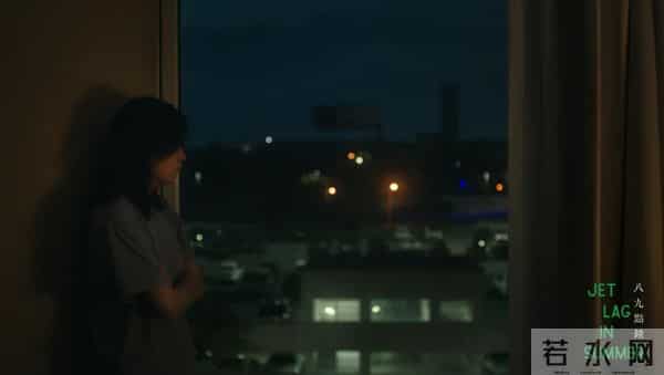 北京|平遥最新入围作品《八九点钟》特别放映暨导演映后交流