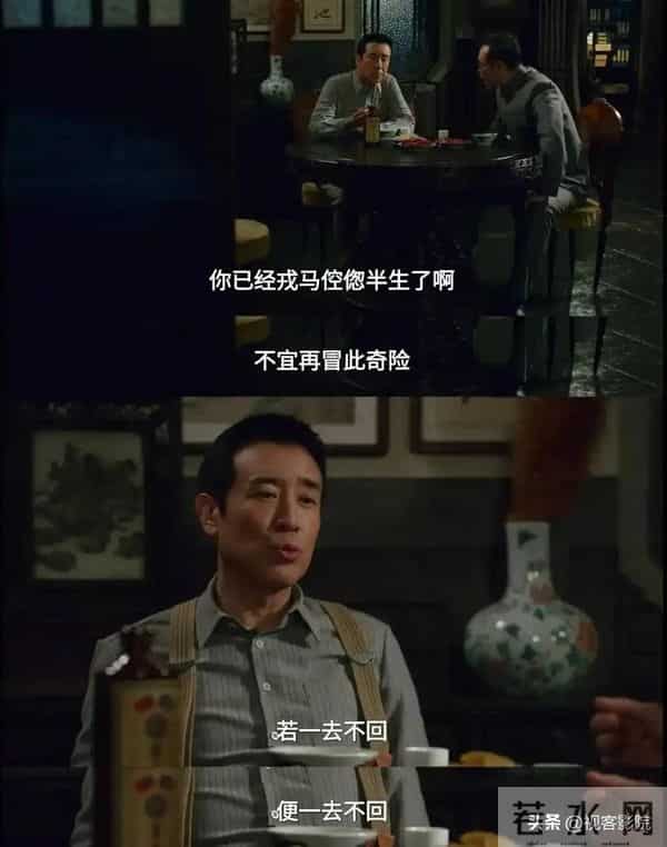 七年磨一剑,《沉默的荣耀》编剧卢敏的“还愿”与敬畏心!